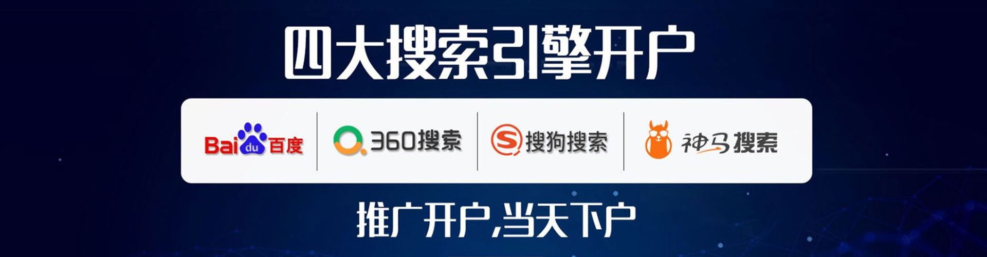 邱县sem主管