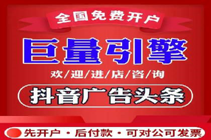 百度推广计费模式案例：如何实现广告投放的ROI最大化